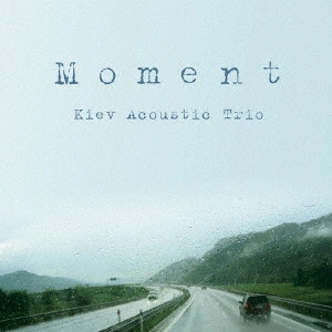 KIEV ACOUSTIC TRIO / キエフ・アコースティック・トリオ / モーメント / Moment 