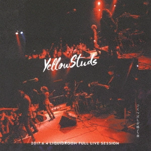 Yellow Studs / ごくつぶしが鳴く夜 2017.6.4 LIQUIDROOM FULL LIVE SESSION