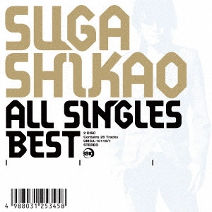 SUGA SHIKAO / スガシカオ / ALL SINGLES BEST