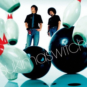 SUKIMASWITCH / スキマスイッチ / 君の話