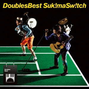 SUKIMASWITCH / スキマスイッチ / DoublesBest