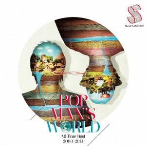 SUKIMASWITCH / スキマスイッチ / POPMAN'S WORLD ~All Time Best 2003-2013~