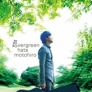 MOTOHIRO HATA / 秦基博 / evergreen / EVERGREEN