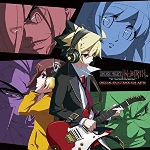 GAME MUSIC / (ゲームミュージック) / アンダーナイトインヴァース オリジナルサウンドトラック / UNDER NIGHT IN-BIRTH ORIGINAL SOUNDTRACK SIDE-ABYSS