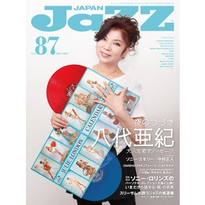 JAZZ JAPAN / ジャズ・ジャパン / 2017年12月 VOL.87 / VOL.87