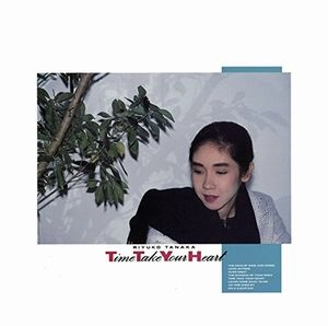 RIYUKO TANAKA / 田中利由子 / タイム･メイク･ユア･ハート / TIME TAKE YOUR HEART