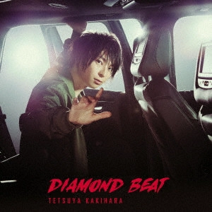 TETSUYA KAKIHARA / 柿原徹也 / DIAMOND BEAT