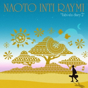 NAOTO INTIRAYMI / ナオト・インティライミ / 旅歌ダイアリー2