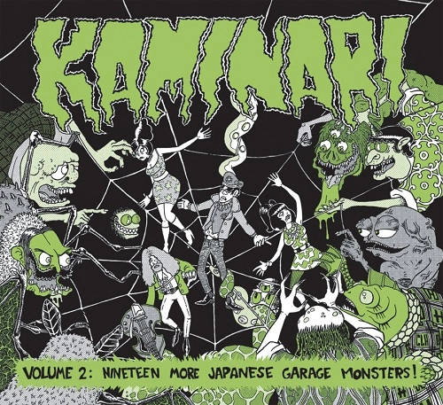 オムニバス(Kaminari) / Kaminari Volume 2