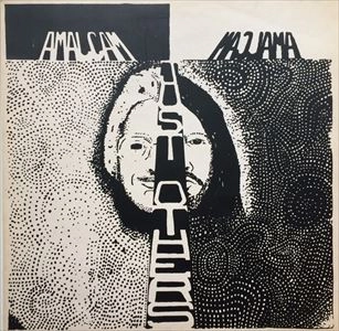 JUST OTHERS / AMALGAM