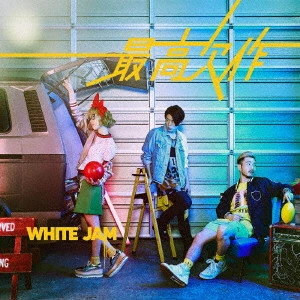 WHITE JAM / 最高欠作