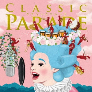 VARIOUS ARTISTS (CLASSIC) / オムニバス (CLASSIC) / CLASSIC PARADE