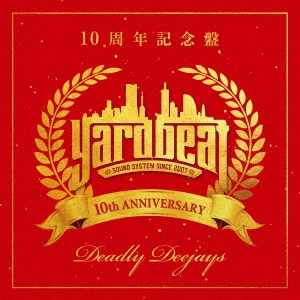 YARD BEAT / ヤード・ビート / YARD BEAT 10周年記念ベスト盤 DEADLY DEEJAYS / YARD BEAT 10 SHUUNEN KINEN BEST BAN DEADLY DEEJAYS