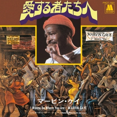 MARVIN GAYE / マーヴィン・ゲイ / アイ・ワナ・ビー・ウェア・ユー・アー / I WANNA BE WHERE YOU ARE