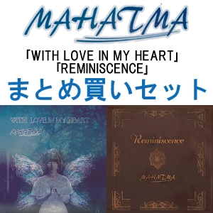 MAHATMA / マハトマ (Japan) / MAHATMA<まとめ買いセット>
