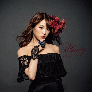 穐田和恵 / Flowery