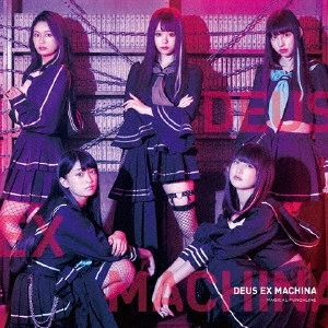 MAGICAL PUNCHLINE / マジカル・パンチライン / DEUS EX MACHINA / DEUS EX MACHINA(初回限定盤 CD+DVD)