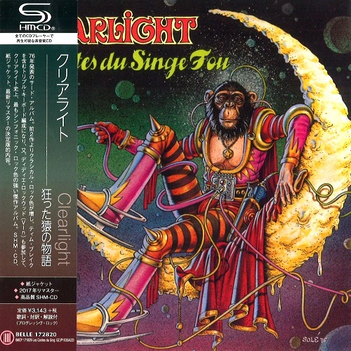 CLEARLIGHT (FRA) / クリアライト / 狂った猿の物語 - SHM-CD/2017リマスター / LES CONTES DU SINGE FOU - SHM-CD/2017REMASTER