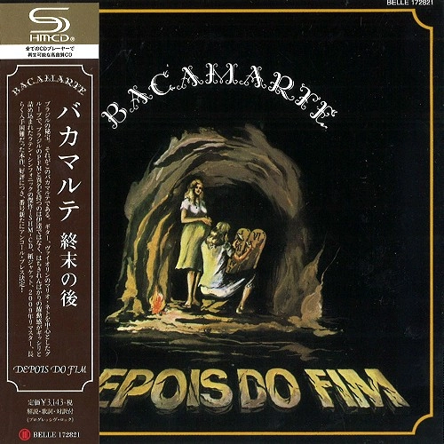 BACAMARTE / バカマルテ / 終末の後 - SHM-CD/2009リマスター / DEPOIS DO FIM - SHM-CD/2009REMASTER
