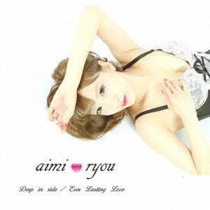 aimi ryou(梁愛美) / Deep in side/Ever lasting love