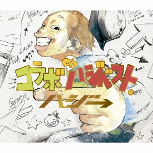 HAZZIE / ハジ→ / コラボ de ハジベスト。