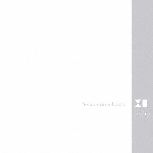 MARTH / 空と海の果てに Orchestra Vocal