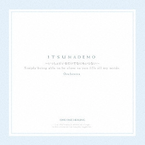 MARTH / ITSUMADEMO~いっしょにいられるだけでなにもいらない~