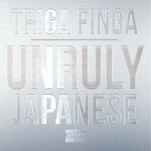 TRIGA FINGA / Unruly Japanese / UNRULY JAPANESE