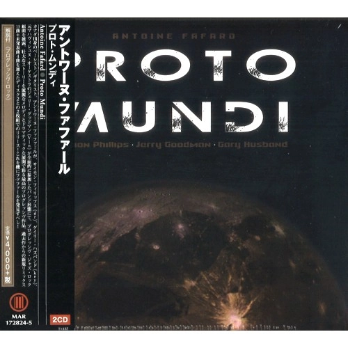 ANTOINE FAFARD / アントワーヌ・ファファール / プロト・ムンディ / PROTO MUNDI