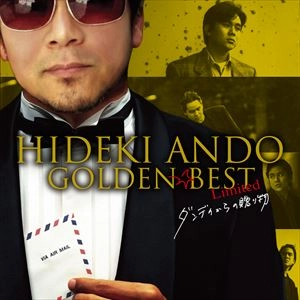 HIDEKI ANDO / 安藤秀樹 / GOLDEN☆BEST LIMITED 安藤秀樹～ダンディからの贈り物～