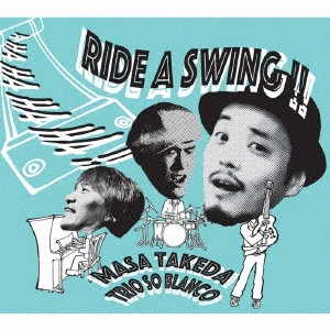 MASA TAKEDA / マサ・タケダ / Ride a Swing!! / RIDE A SWING!!