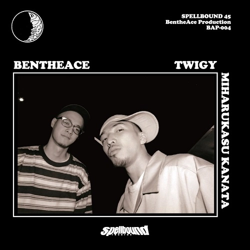BEN THE ACE / TWIGY / Miharukasu Kanata (45 edition)　