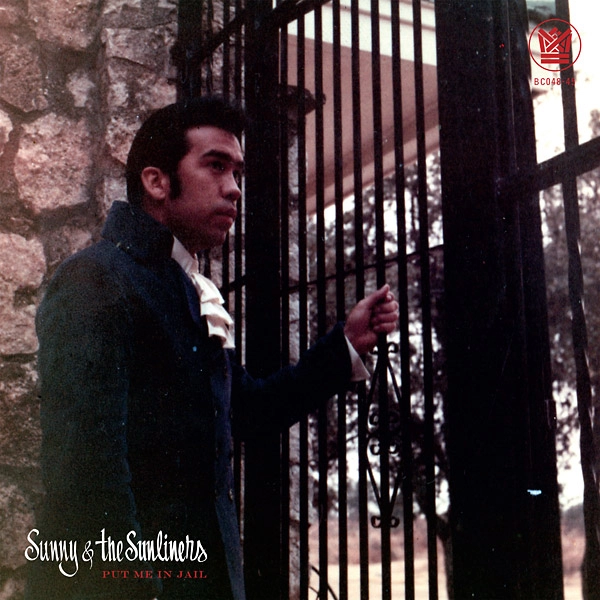 SUNNY & THE SUNLINERS / サニー&ザ・サンライナーズ / PUT ME IN JAIL / OPEN UP YOUR LOVE DOOR