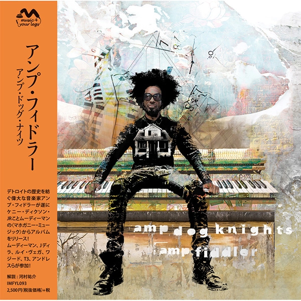 AMP FIDDLER / アンプ・フィドラー / AMP DOG KNIGHTS