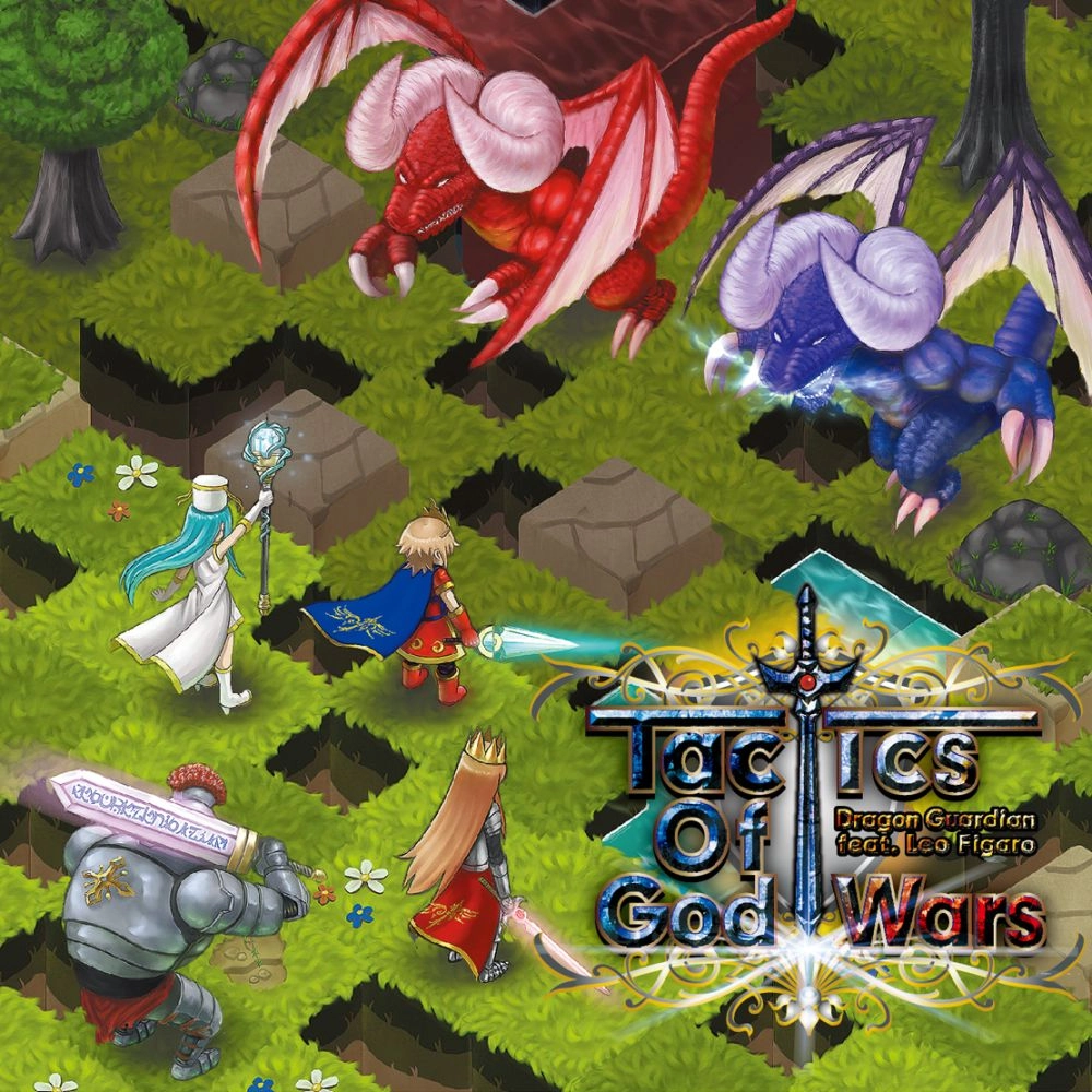 DRAGON GUARDIAN feat. LEO FIGARO / ドラゴン・ガーディアン・フィーチャリング・リオウ・フィガロ / タクティクス･オブ･ゴッド･ウォーズ / TACTICS OF GOD WARS