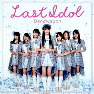 LAST IDOL / ラストアイドル / バンドワゴン(初回限定盤Type A)