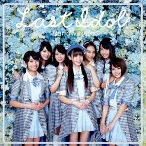 LAST IDOL / ラストアイドル / バンドワゴン(初回限定盤Type B)