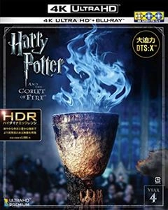 MIKE NEWELL / マイク・ニューウェル / ハリー･ポッターと炎のゴブレット (4K ULTRA HD+BLU-RAY)