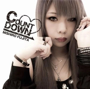 MISHIRO FUJITA / 藤田みしろ / カウント･ダウン / COUNT DOWN
