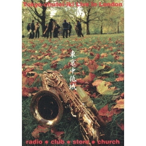 TOKYO-CHUTEI-IKI / 東京中低域 / Tokyo-chutei-iki live in London