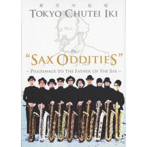 TOKYO-CHUTEI-IKI / 東京中低域 / SAX ODDITIES