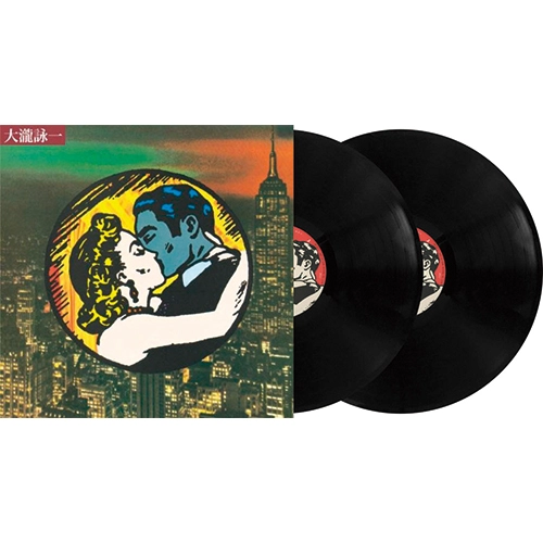 EIICHI OHTAKI / 大瀧詠一 / 大瀧詠一　＜45回転2LP＞