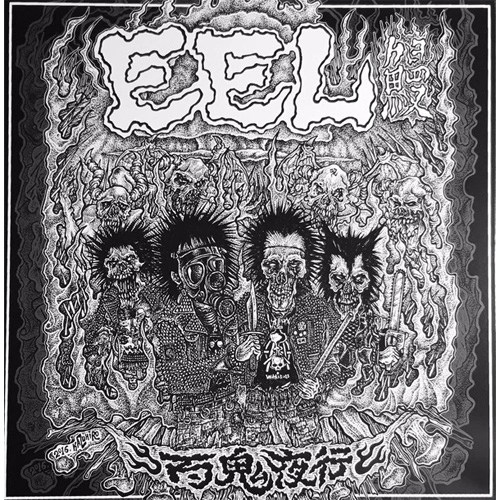 EEL (US) / NIGHT PARADE OF 100 DEMONS (LP)