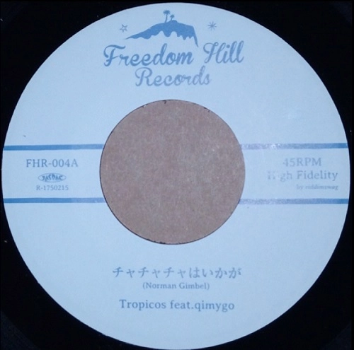 Tropicos / チャチャチャはいかが/Alone Not Alone