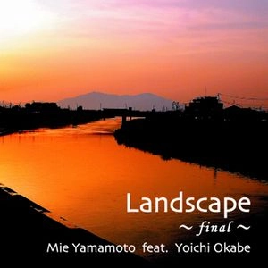 YAMAMOTO MIE / 山本美恵 / ランドスケープ～ファイナル～ / Landscape - final -