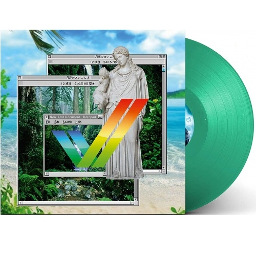 Catsystem Corp. / 猫 シ Corp. / HIRAETH (GREEN VINYL)