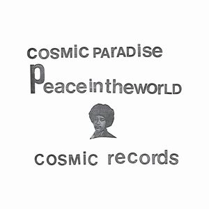 MICHAEL COSMIC / マイケル・コズミック / PEACE IN THE WORLD/CREATOR SPACE
