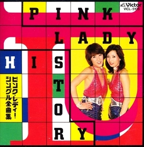 PINK LADY / ピンク・レディー / PINK LADY HISTORY ピンク･レディー･シングル全曲集