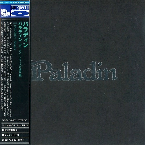 PALADIN (PROG: UK) / パラディン / パラディン / PALADIN