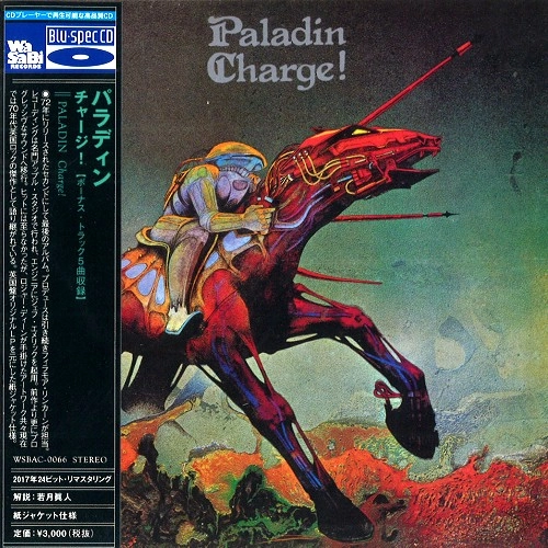 PALADIN (PROG: UK) / パラディン / チャージ! / Charge!